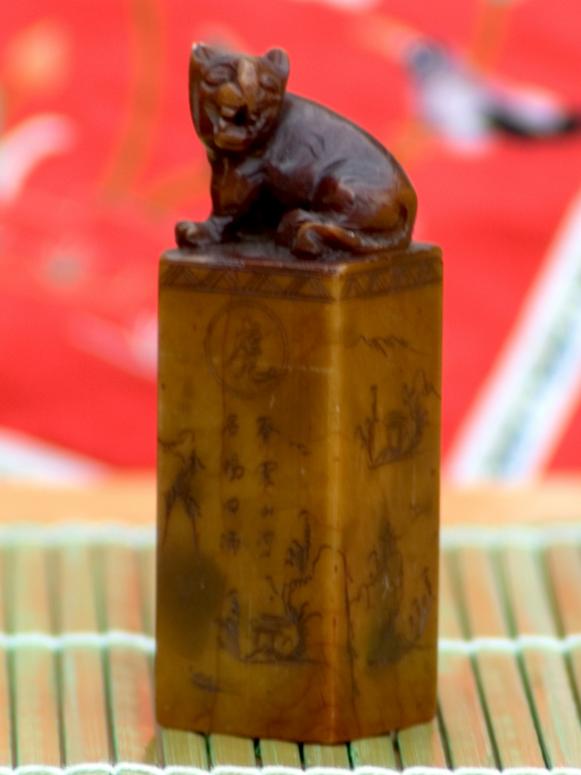 may06decnews_souvenir_ExoticObjectDetailDog_V may06decnews_souvenir_ExoticObjectDetailDog_V