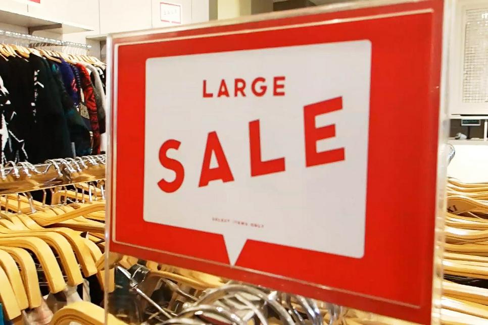 Clothing Store Clearance Racks